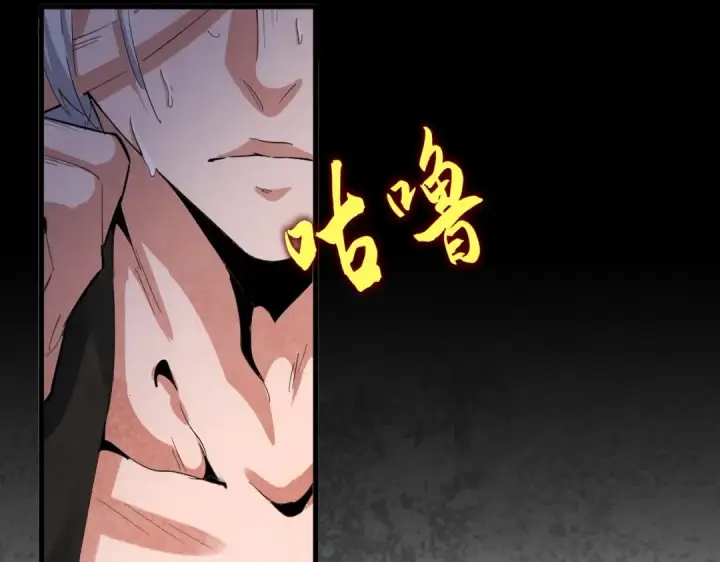 《魔皇大管家》第409话 老六本六图50