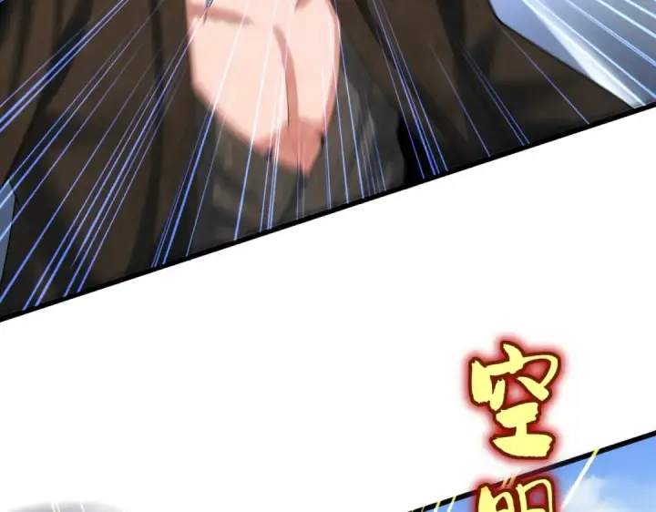 《魔皇大管家》第409话 老六本六图82
