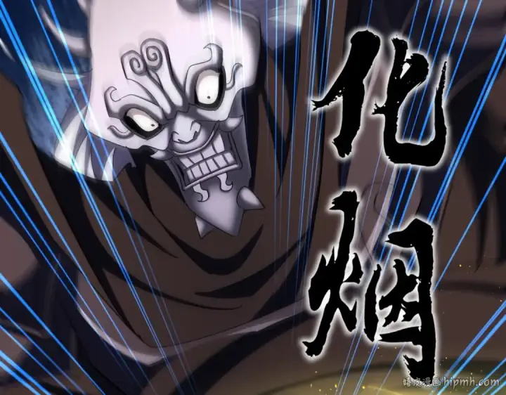 《魔皇大管家》第409话 老六本六图88