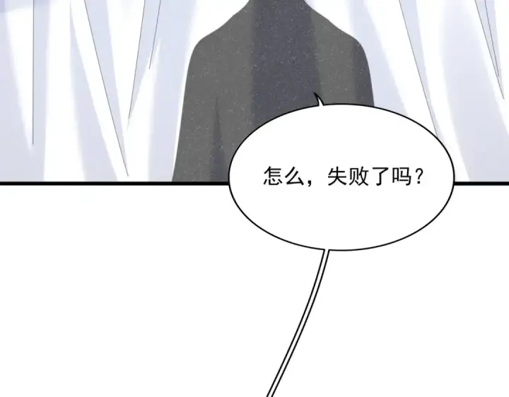 《魔皇大管家》第410话 我们都可以，卓管家图105