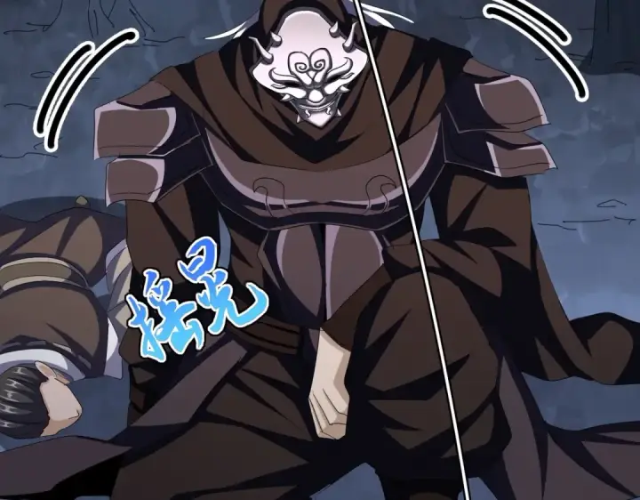《魔皇大管家》第410话 我们都可以，卓管家图107