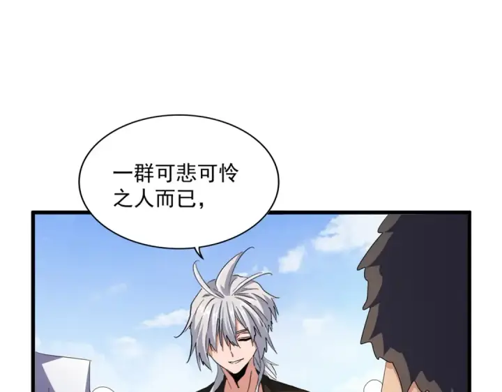 《魔皇大管家》第410话 我们都可以，卓管家图11