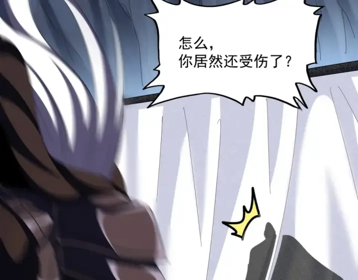 《魔皇大管家》第410话 我们都可以，卓管家图110