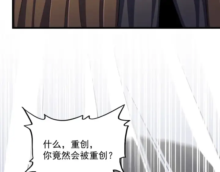 《魔皇大管家》第410话 我们都可以，卓管家图115