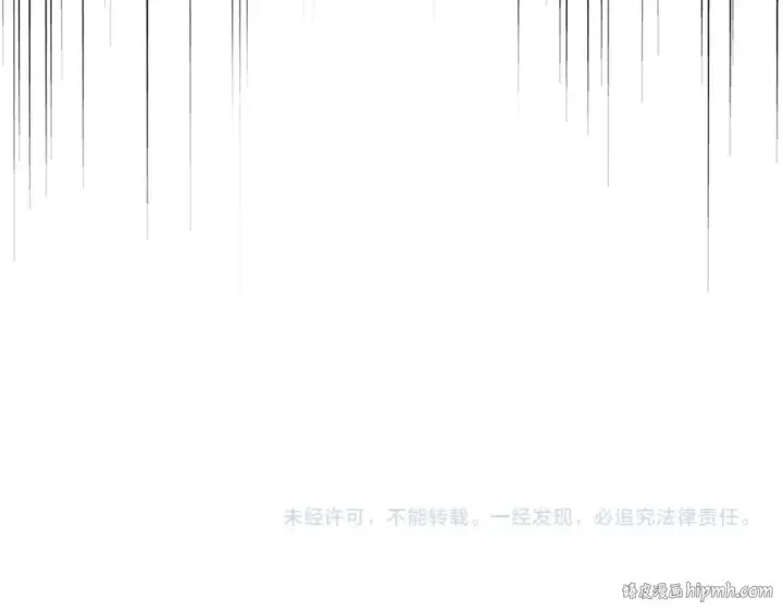《魔皇大管家》第410话 我们都可以，卓管家图120