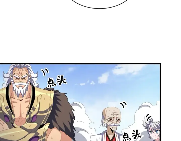 《魔皇大管家》第410话 我们都可以，卓管家图15