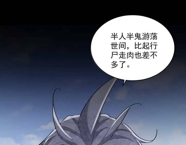 《魔皇大管家》第410话 我们都可以，卓管家图25