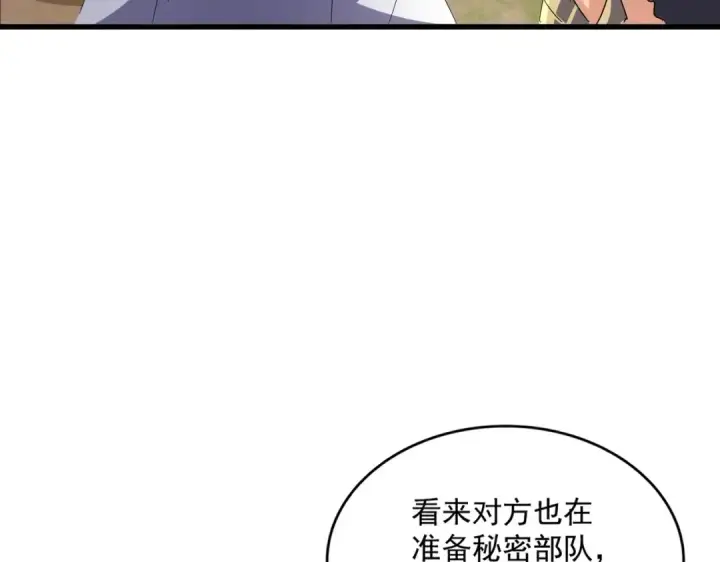 《魔皇大管家》第410话 我们都可以，卓管家图38