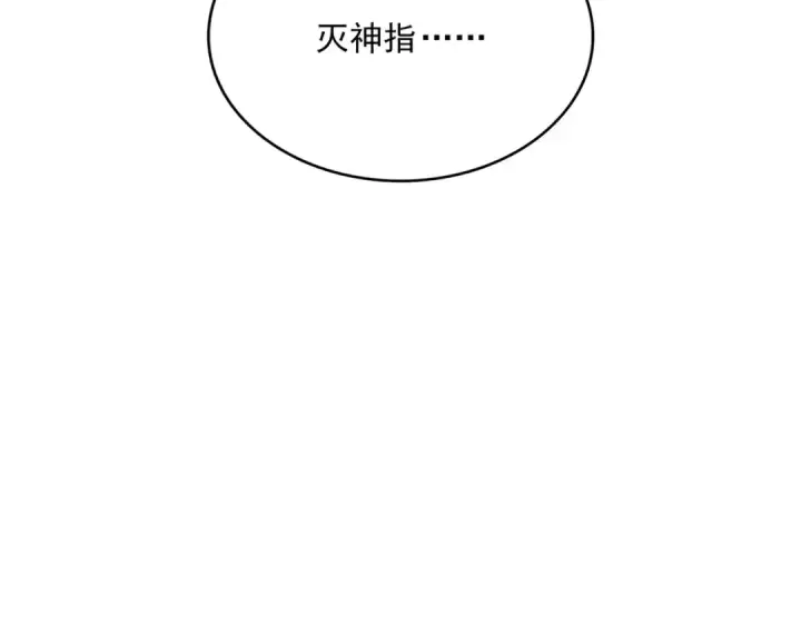 《魔皇大管家》第410话 我们都可以，卓管家图81