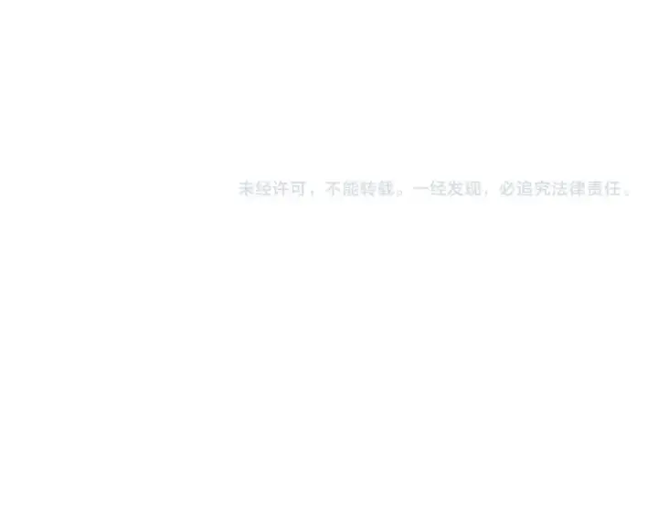 《魔皇大管家》第411话 帝王图109