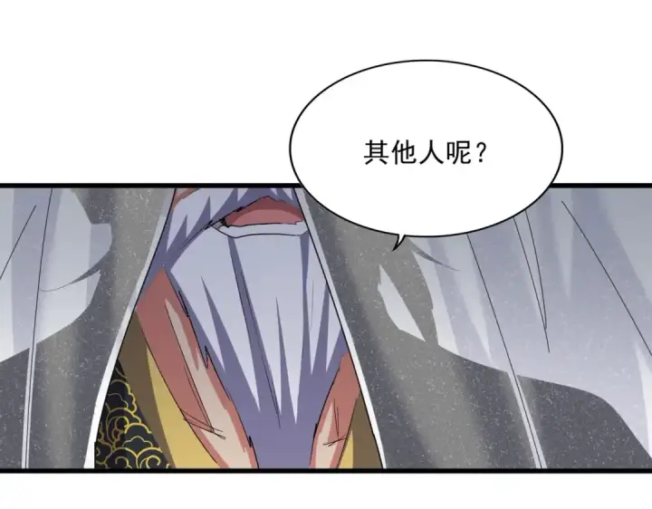 《魔皇大管家》第411话 帝王图31