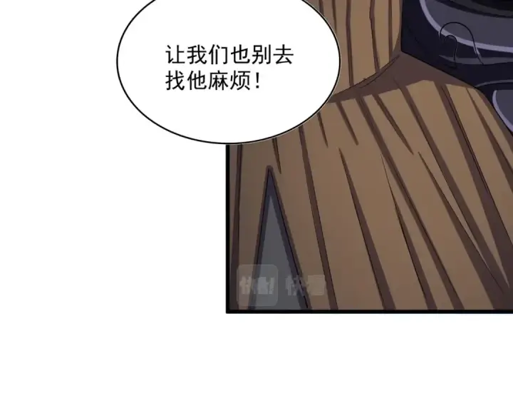 《魔皇大管家》第411话 帝王图37