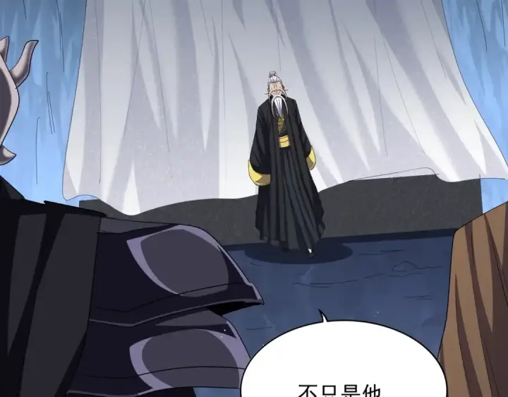 《魔皇大管家》第411话 帝王图45