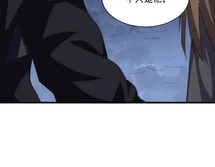 《魔皇大管家》第411话 帝王图46