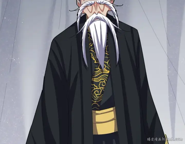 《魔皇大管家》第411话 帝王图48