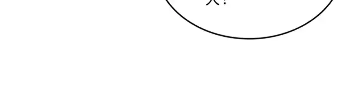 《魔皇大管家》第411话 帝王图53