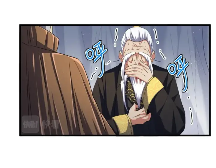 《魔皇大管家》第411话 帝王图70