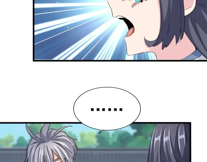 《魔皇大管家》第412话 招蜂引蝶图61