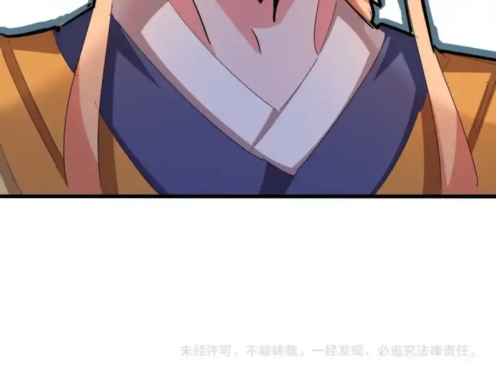 《魔皇大管家》第413话 暴雨前图101