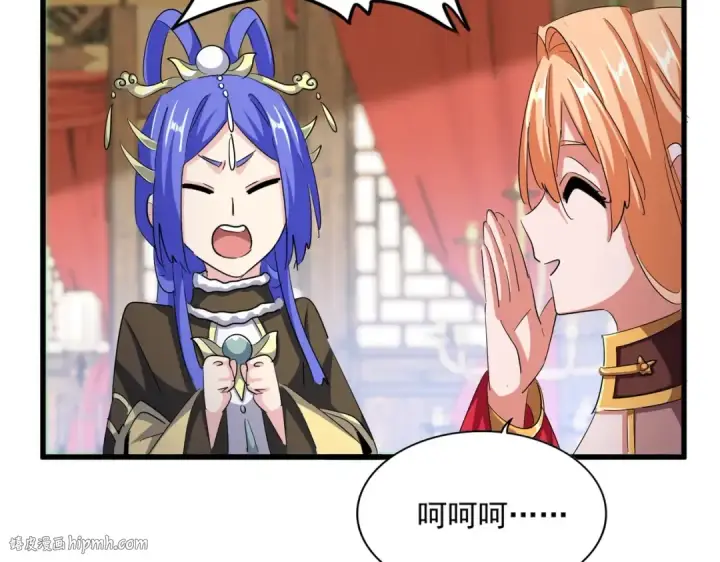 《魔皇大管家》第413话 暴雨前图16