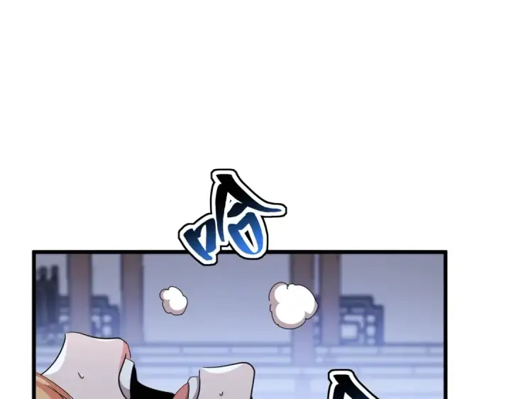 《魔皇大管家》第413话 暴雨前图51