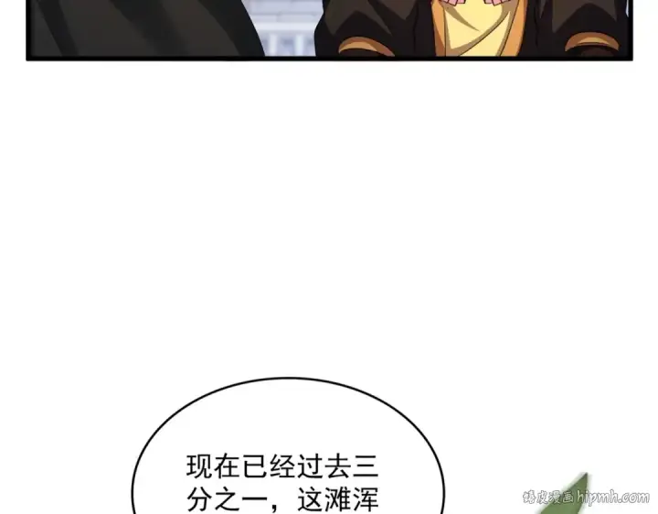 《魔皇大管家》第413话 暴雨前图56
