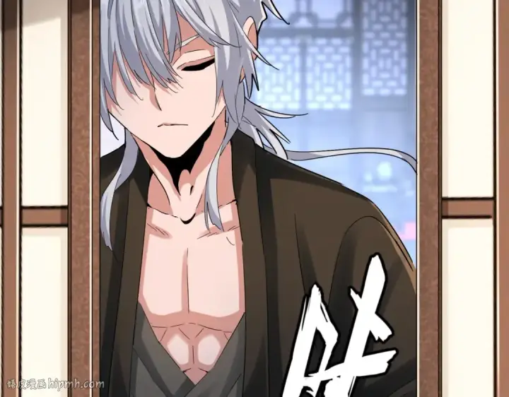 《魔皇大管家》第413话 暴雨前图64