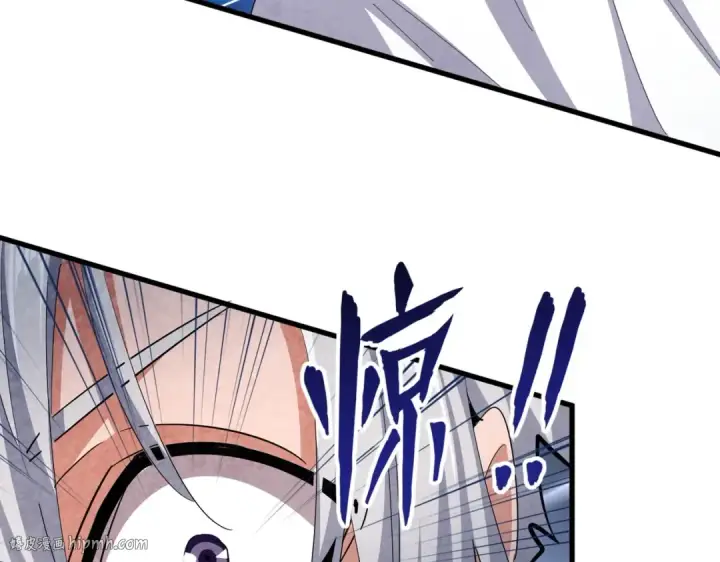 《魔皇大管家》第413话 暴雨前图72