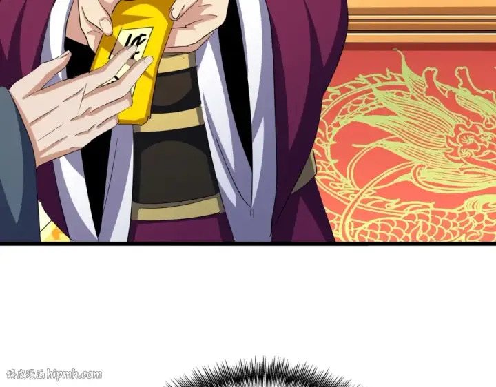 《魔皇大管家》第414话图88