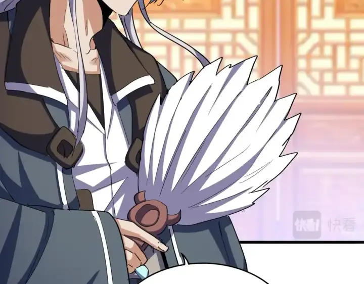《魔皇大管家》第414话图98