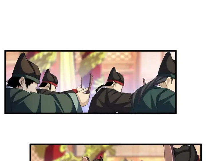 《魔皇大管家》第415话 邪龙图12