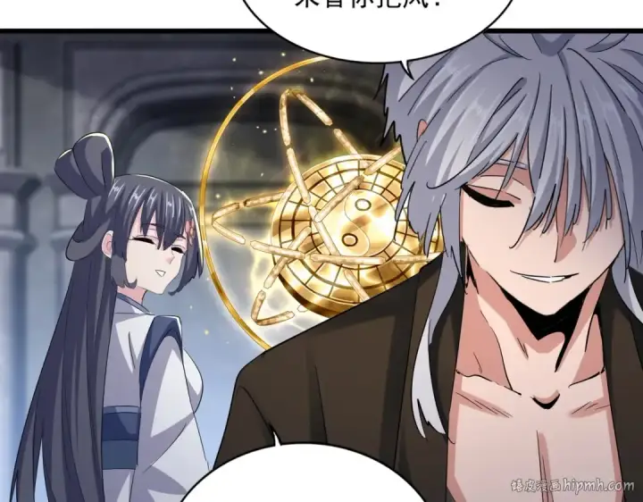 《魔皇大管家》第415话 邪龙图48