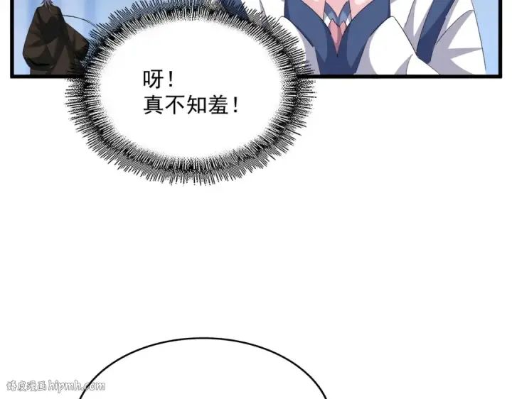 《魔皇大管家》第415话 邪龙图56