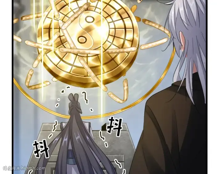 《魔皇大管家》第415话 邪龙图72