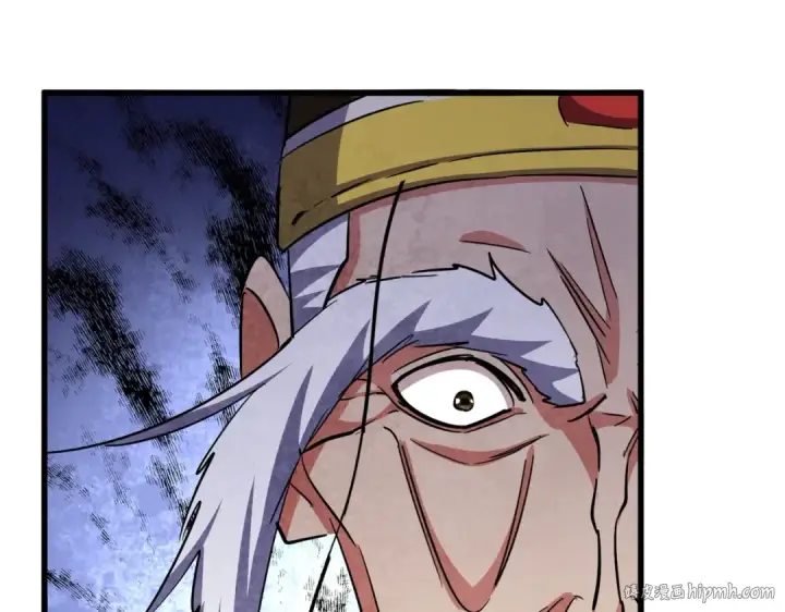 《魔皇大管家》第415话 邪龙图8
