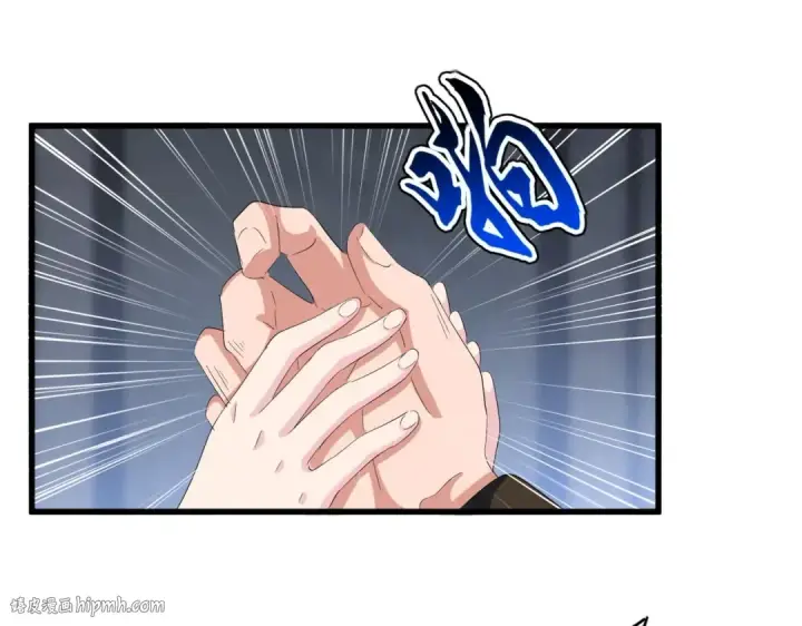 《魔皇大管家》第415话 邪龙图80