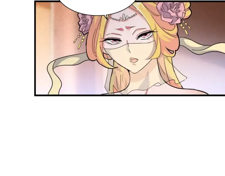 《魔皇大管家》第416话 犬戎图101