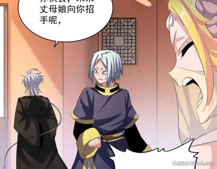 《魔皇大管家》第416话 犬戎图104