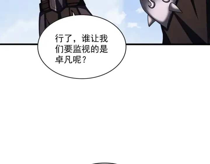 《魔皇大管家》第416话 犬戎图22