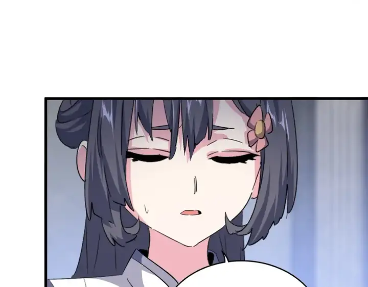 《魔皇大管家》第416话 犬戎图3