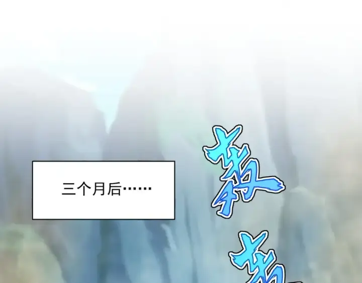 《魔皇大管家》第416话 犬戎图39