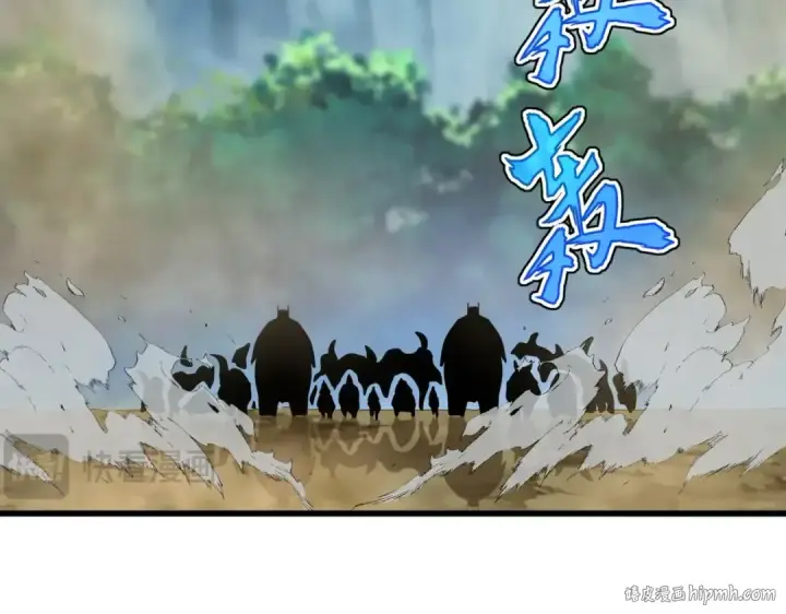《魔皇大管家》第416话 犬戎图40