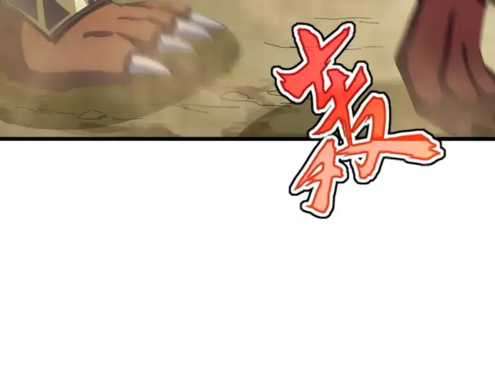 《魔皇大管家》第416话 犬戎图42