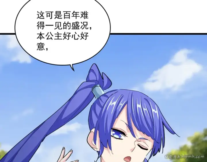 《魔皇大管家》第416话 犬戎图48