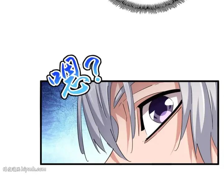 《魔皇大管家》第416话 犬戎图72