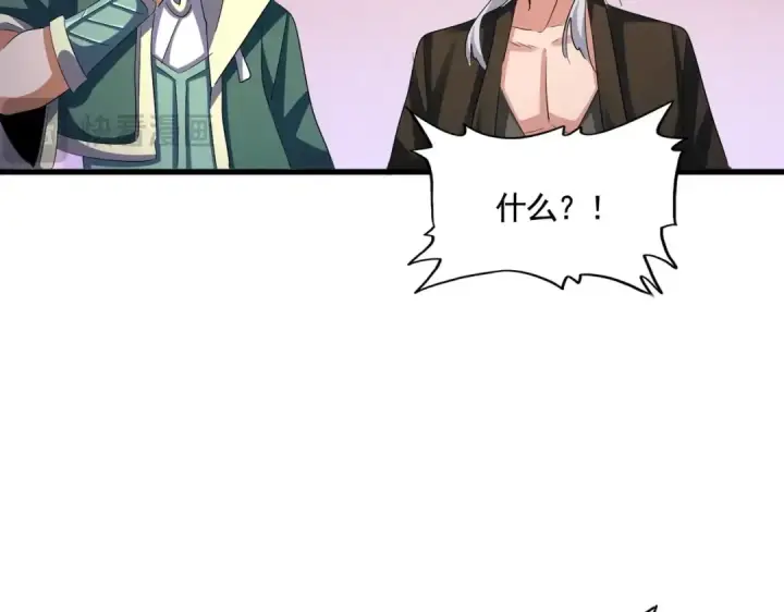 《魔皇大管家》第416话 犬戎图83