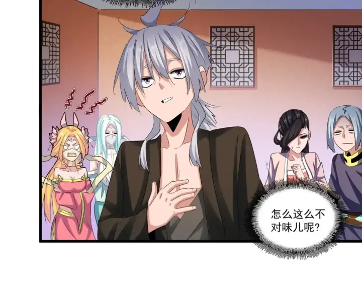 《魔皇大管家》第416话 犬戎图92