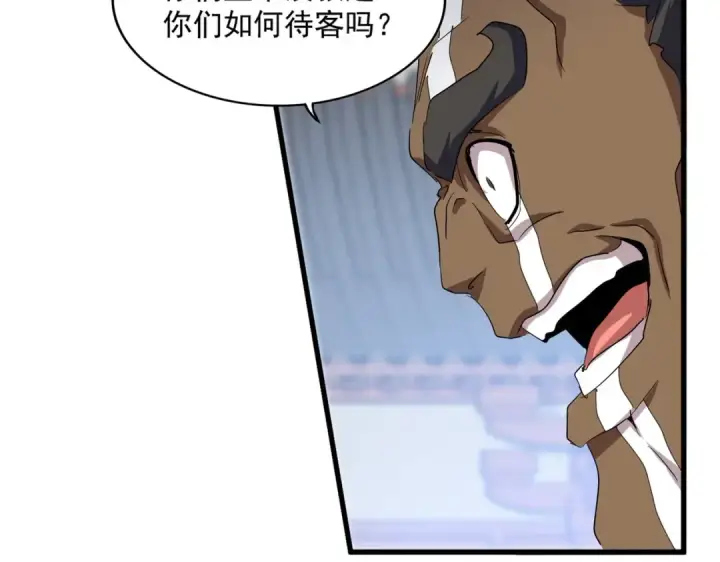 《魔皇大管家》第417话 吃人辣！图105
