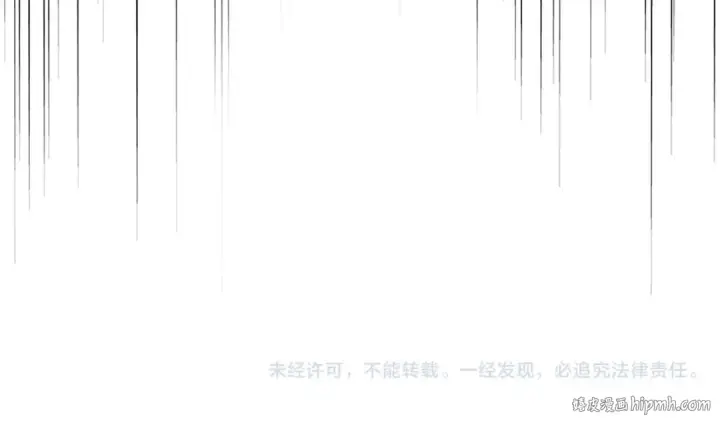《魔皇大管家》第417话 吃人辣！图116