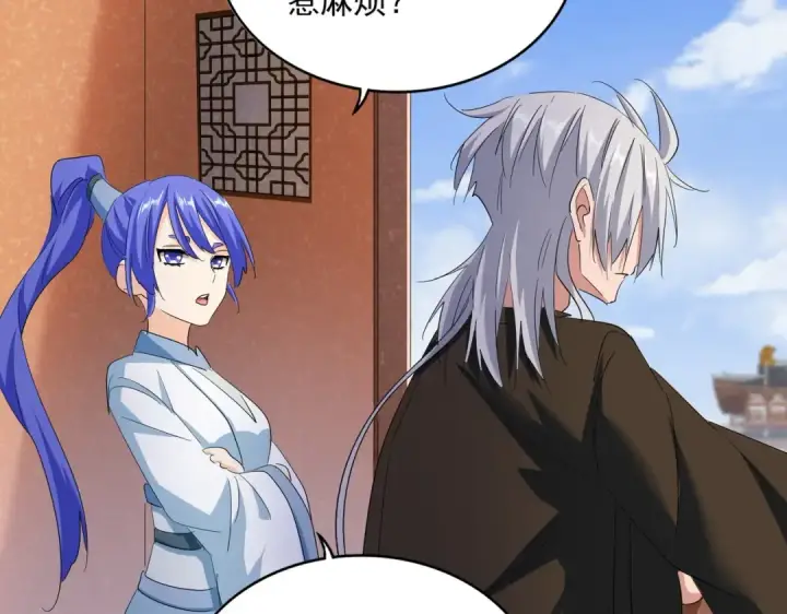 《魔皇大管家》第417话 吃人辣！图74